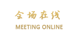 防城港天之龙酒店